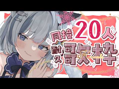 ねむみるつ ch.