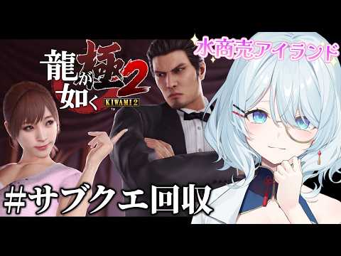 天硝路ろまん【StellArt.】