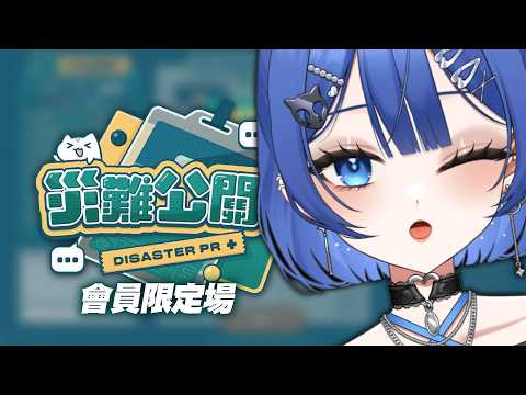 佐藍 Zolar【KOZMII / 比鄰星域所屬】