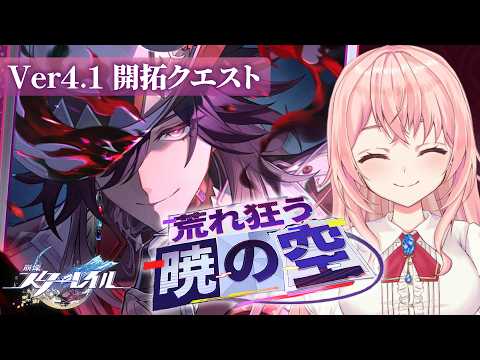 蒼桜 すぴか -Aoi Spica-