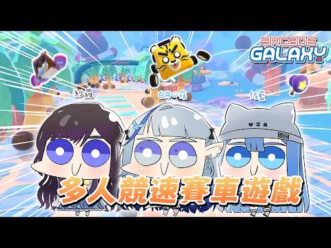 白月心宿shuku【KOZMII / 比鄰星域所屬】