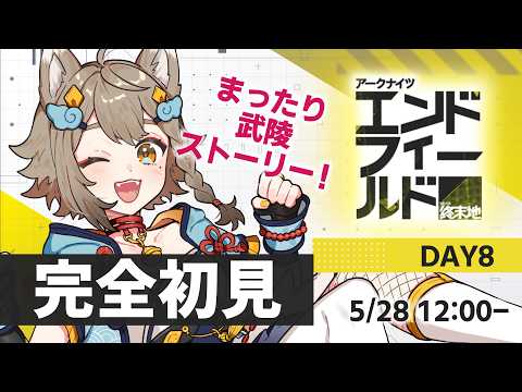 雨庭やえ / AMENIWA YAE
