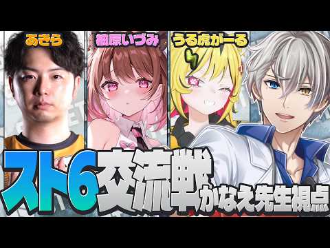 犯罪学教室のかなえ先生 V Criminologist
