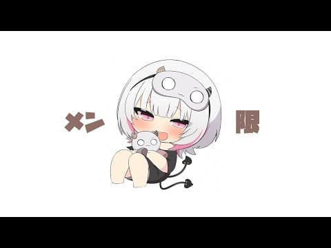 空澄セナ -Asumi Sena-