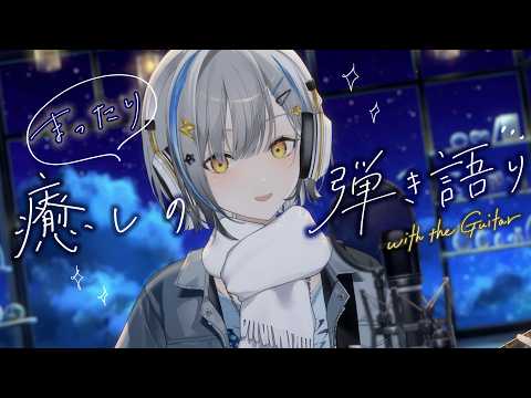 音魂ヒビク / Otodama Hibiku