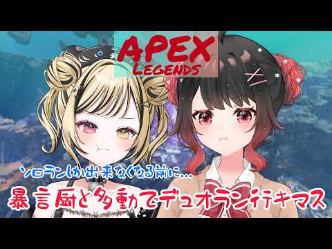 虎島めら。【ぷろのゔぁ】