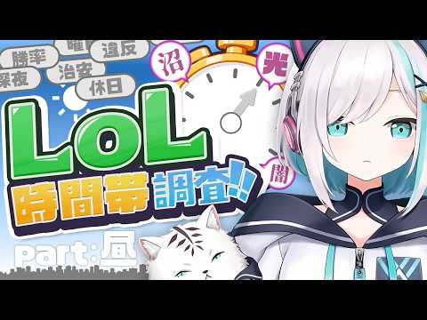 アルス・アルマル -ars almal- 【にじさんじ】