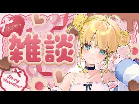 【初見さん歓迎|朝活】名前を呼んでみんなに「おはよう」「いってらっしゃい」エール送る配信【7/27(月)】