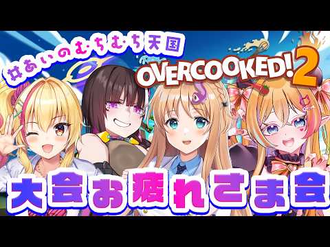 ひいなch