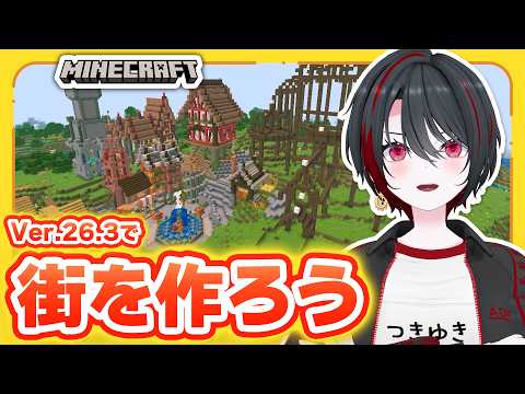 月赴ゐぶき / あおぎり高校