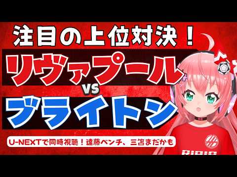 光りりあ【Riria Hikari Ch】