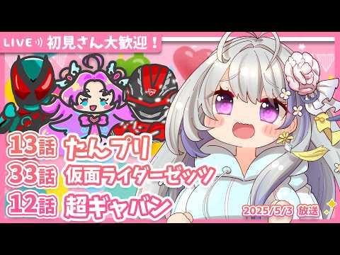 甘姉ミナ / Amane Mina