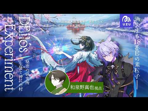 紡生ムルクch. Tsumugi Murk 