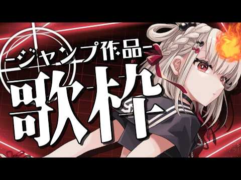 UTANO ch. 白玖ウタノ