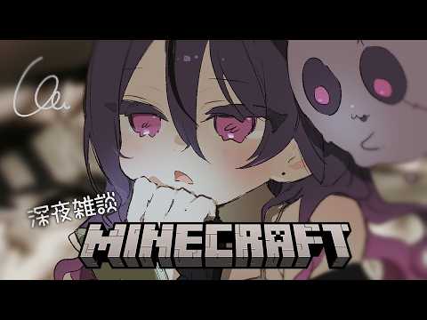 甘音あむ / Amane Amu