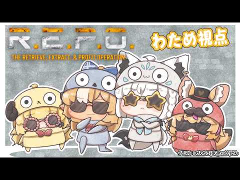 Watame Ch. 角巻わため