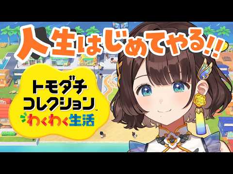 司賀りこ / Shiga Riko【にじさんじ】