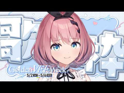 Ruki Otokado 音門るき [VEE]