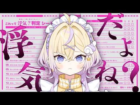 ぽめろ・ぱんち / Pomelo Punch 【にじさんじ】