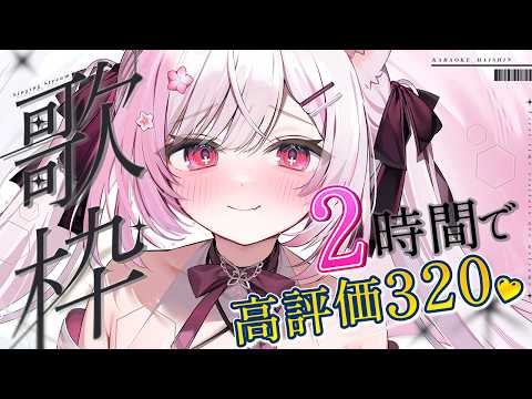 ふぇりしあ / Felicia Ch
