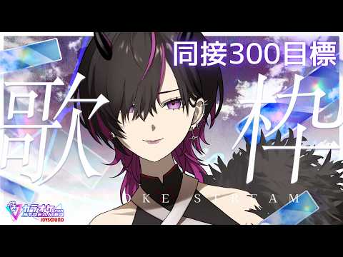 RUKI Ch. 凰牙るき