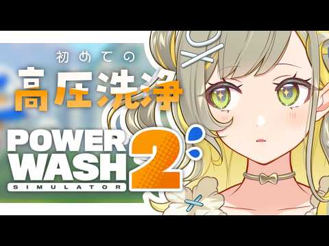 HONOKA Ch. 陽茅ほのか