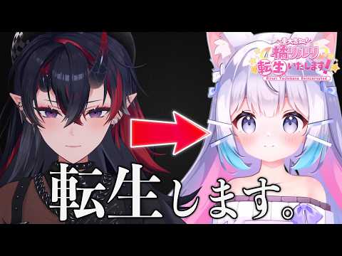 龍ヶ崎リン / Rene Ryugasaki【ななしいんく】