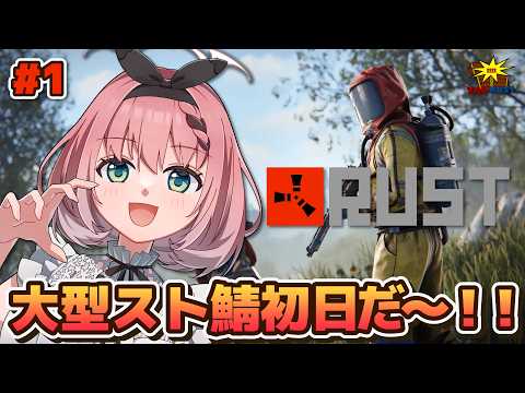 Ruki Otokado / 音門るき