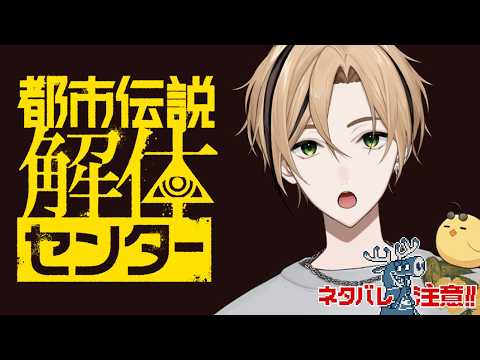 十神 仁 - Jin Togami -