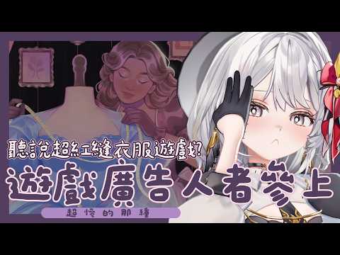 ReLive_灰妲 DaDa