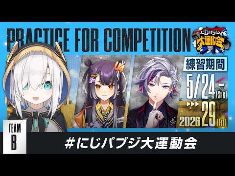 アルス・アルマル -ars almal- 【にじさんじ】