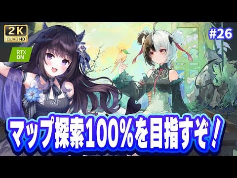夜魅ちゃんねる