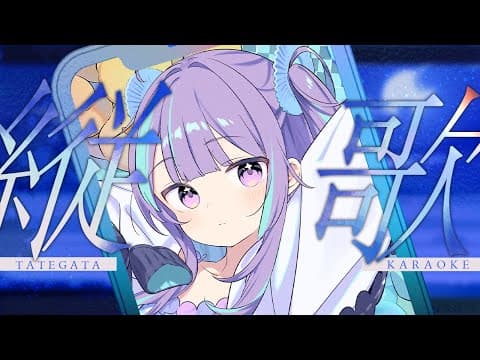 小東ひとな / Hitona Kohigashi