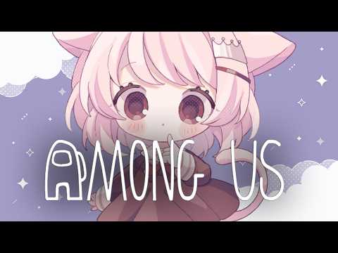 【AmongUs】ひさしぶりのあももん! 【真白ぽん / Vtuber】