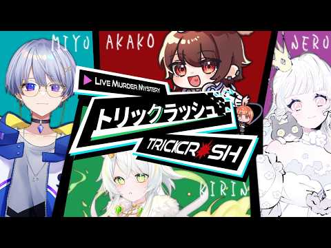maŸUko