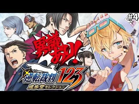 エクス・アルビオ -Ex Albio-
