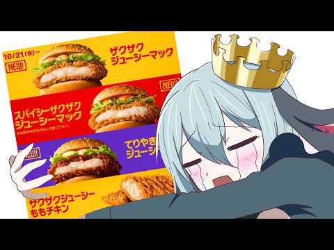 ねくろちゃん -Yamaguro Nekuro- /あおぎり高校