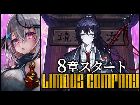 春水レイ / Shunsui Rei