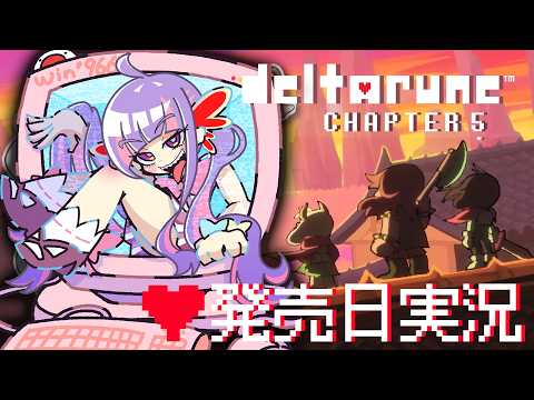 くるるてんてー丨くるる甲子園