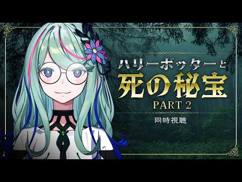 氷夏至 -HINAGESHI- / 罪十罰 from 少女革命計画