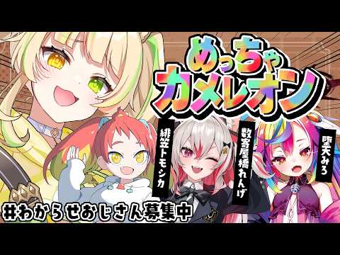 座敷わらび / Zashiki Warabi