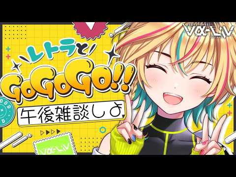 レトラ / Letora Utagawa 【ヴイアラ / 876プロ】