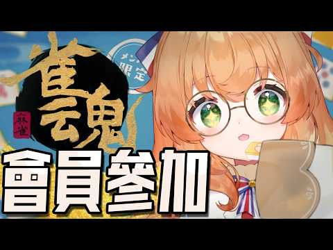 庫路路 / Kururun  Ch.