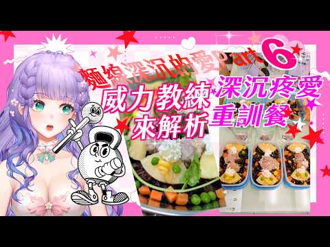 DIKA豚足姬【個人勢Vtuber】