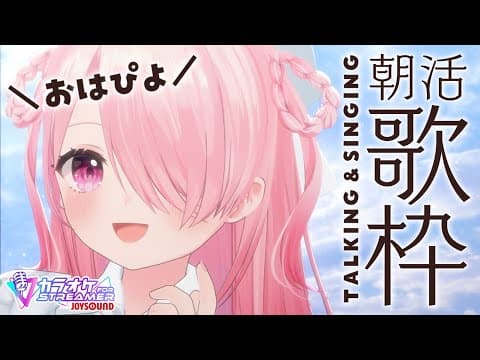 江波キョウカのぴよぴよch. / パレプロ