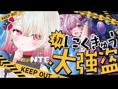 百地波瑠 / Momochi Haru