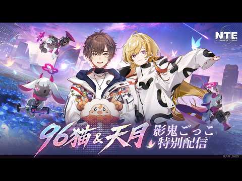 【SUB】96NEKO-CHANNEL