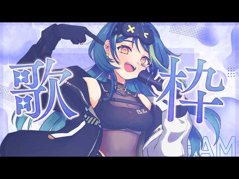 77.7K THANK YOU!   |   Karaoke 【#VSPOEN #RemiaAotsuki】