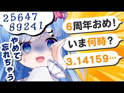 瑠璃野ねも