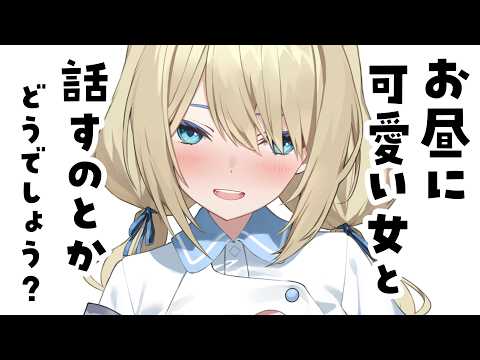 Yua Ch. 真名瀬ゆあ